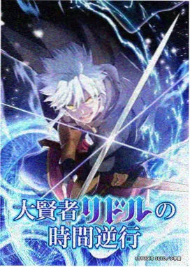 了了小说今日更新山海旧盟